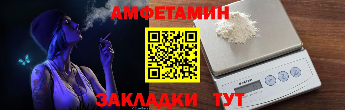Amphetamine 98% Кашира
