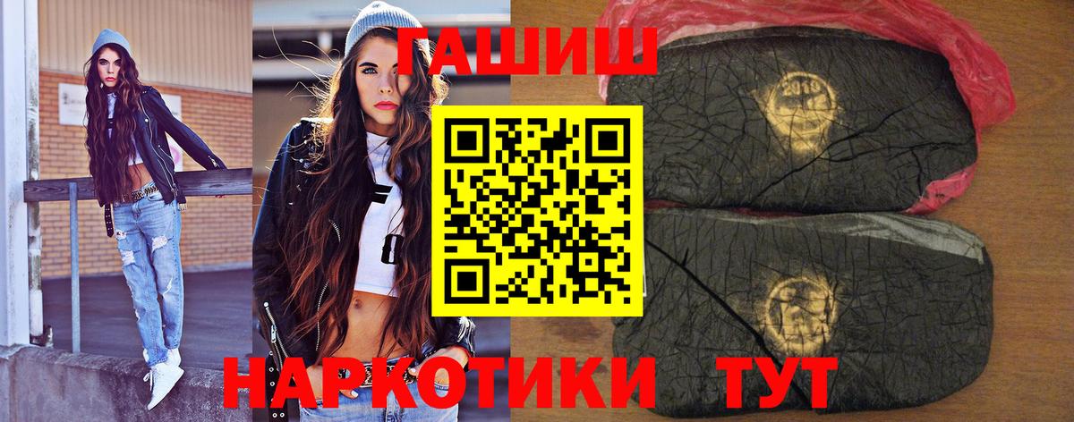 ГАШИШ хэш Кашира