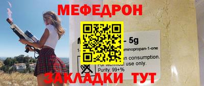 бутик Кунгур