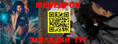 бутик Кунгур