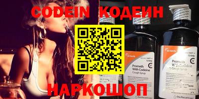 кокс Кулебаки