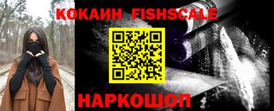 бутик Кунгур