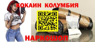 кокс Кулебаки