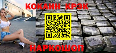 кокс Кумертау