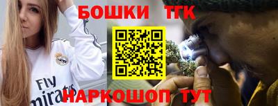 бутик Кунгур