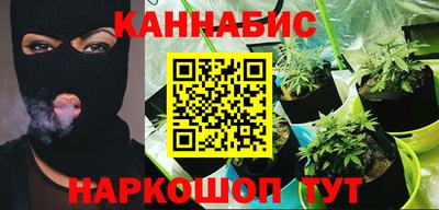 бутик Кунгур