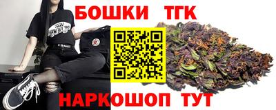 бутик Кунгур