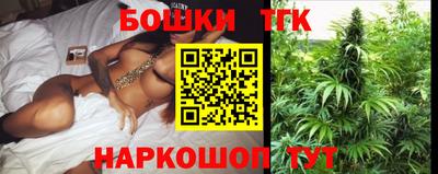 бутик Кунгур
