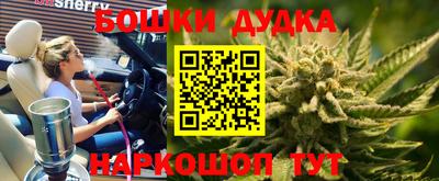 бутик Кунгур