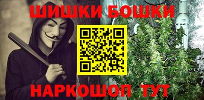 бутик Кунгур