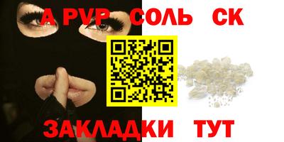 кокс Кумертау