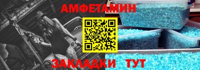 бутик Кунгур