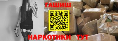 бутик Кунгур