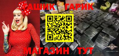 бутик Кунгур