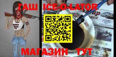 бутик Кунгур