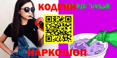 бутик Кунгур