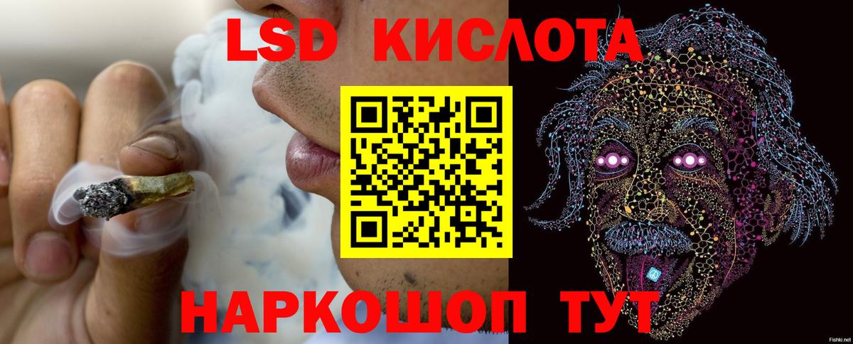 Вейп ТГК Кашира