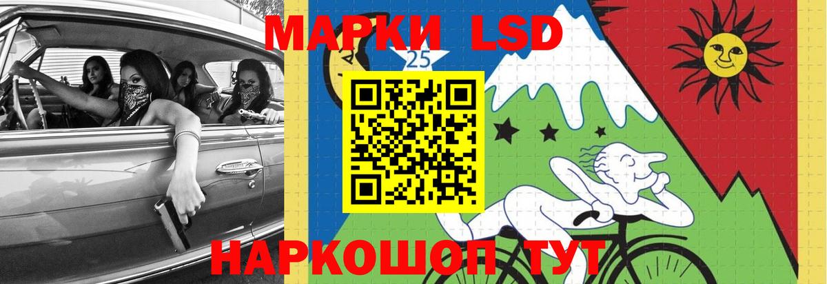 ЛСД экстази кислота Кашира