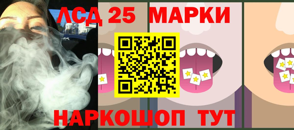 кракен ТОР  LSD-25 экстази ecstasy  Кашира  Вход с VPN  LSD-25 экстази ecstasy 