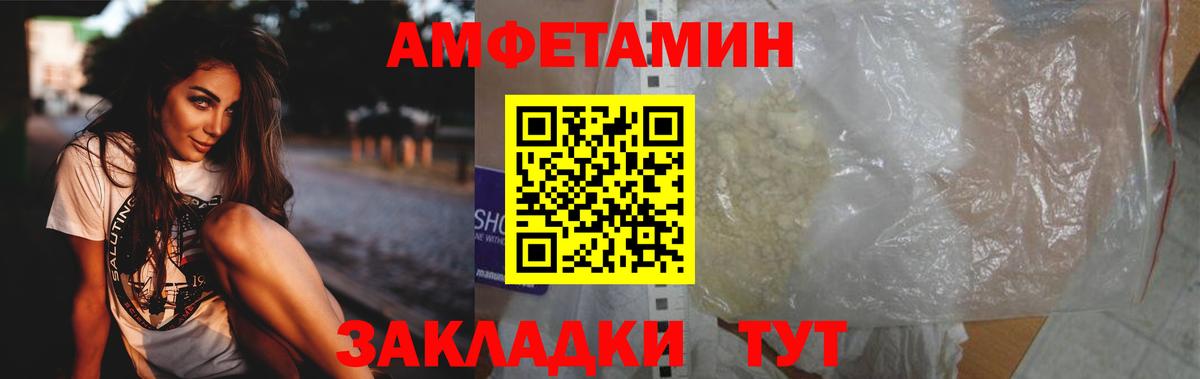 Метамфетамин витя  Метамфетамин витя  Кашира  Вход с VPN 