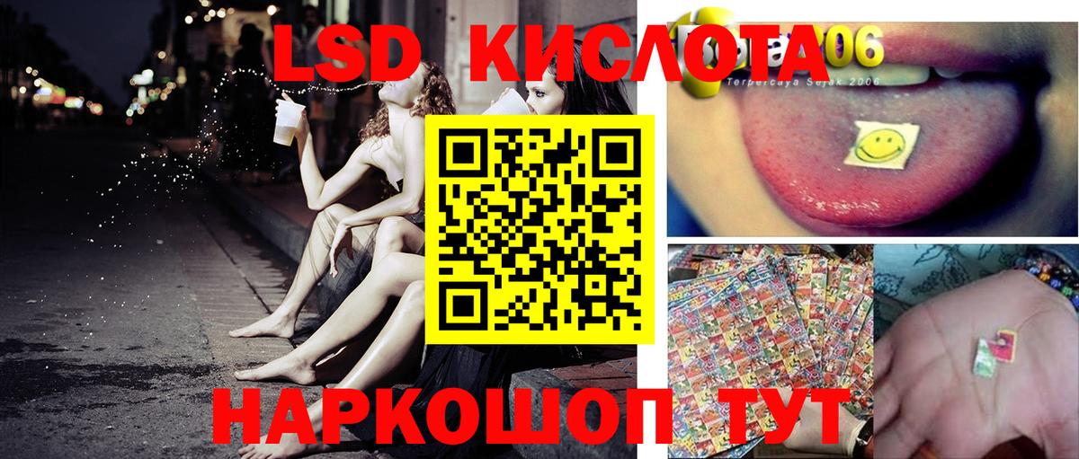 Наркотические марки 1,8мг  Наркотические марки  наркошоп  Наркотические марки 1,8мг  Вход с VPN  Кашира 