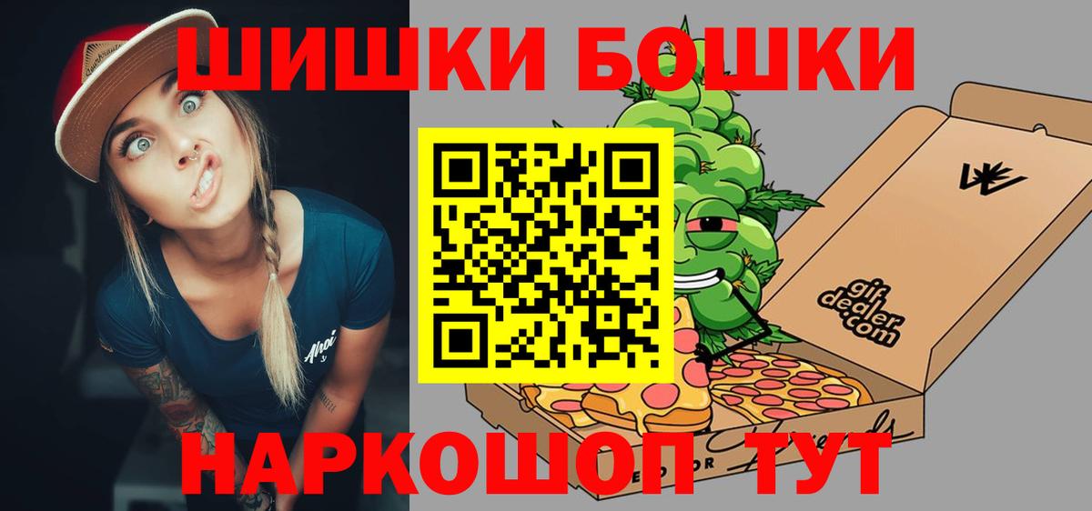 Бошки марихуана конопля Кашира